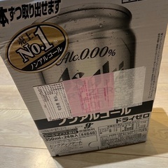 アサヒ　ノンアルコールビール　350ml 24本