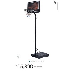 商談中 バスケットゴール