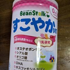 【空き缶】粉ミルク大缶①