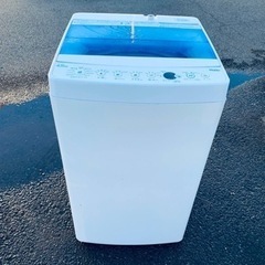 ⭐️タイムセール中⭐️送料設置無料❗️訳あり⁉️限界価格の冷蔵庫/洗濯機の2点セット♪