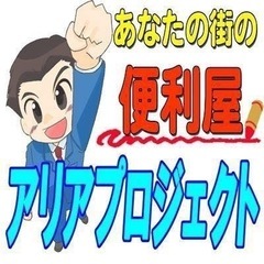 外装塗装◆安心見積もり◆お家の相談承ります！