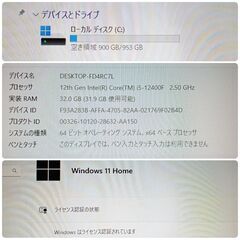 極美品 爆速ゲーミングPC Core-i5 RTX2080SP SSD1TB メモリ32G Win11 0122