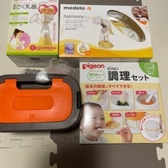 ベビー用品おまとめ