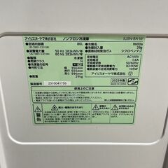 【未使用】アイリスオーヤマ IUSN-8A-W　冷凍庫 80L ストッカー