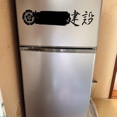 冷蔵庫(お取引決定)