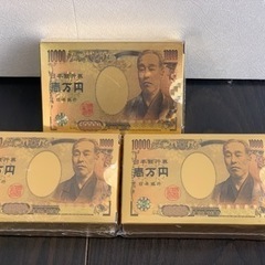 «説明文必読»壱万円トランプ