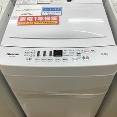 【トレファク神戸新長田 】Hisenseの洗濯機2020年製です...