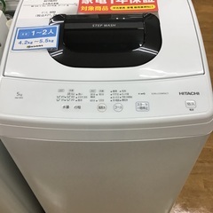 【トレファク神戸新長田 】HITACHIの洗濯機2022年製です...