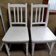 アンティークな椅子　木製ホワイト　2つ