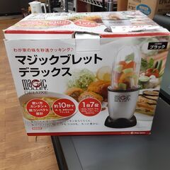 リサイクルショップどりーむ鹿大前店　No7913　ミキサー　黒色