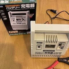 バッテリー充電器