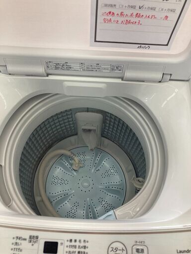 4.5kg洗濯機 HG-043