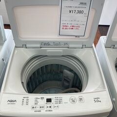 ｱｸｱ　5.0kg洗濯機　HG-1481