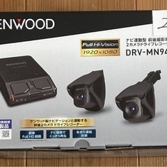 未使用品❗️ケンウッド DRV-MN940