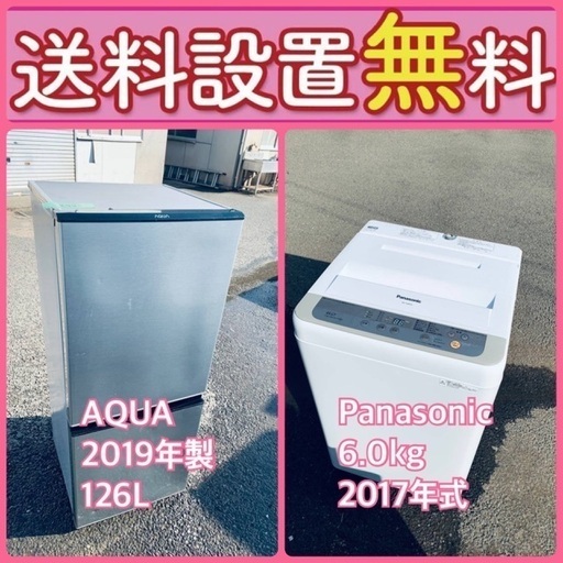 売り切れゴメン❗️⭐️送料設置無料❗️早い者勝ち⭐️冷蔵庫/洗濯機の大特価2点セット25