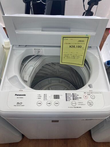 ﾊﾟﾅｿﾆｯｸ　5.0kg洗濯機　HG-1482