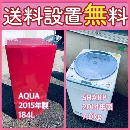 送料設置無料❗️⭐️人気No.1⭐️入荷次第すぐ売り切れ❗️冷蔵庫/洗濯機爆安セット27