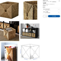IKEA カラックス(ベージュ)+バスケット×4
