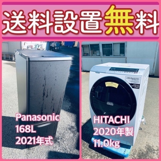 お得すぎるセット価格‼️冷蔵庫\u0026洗濯機の限定セール開催中！⭐️送料・設置無料29