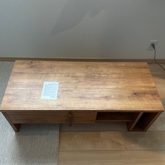 家具の大丸　センターテーブル