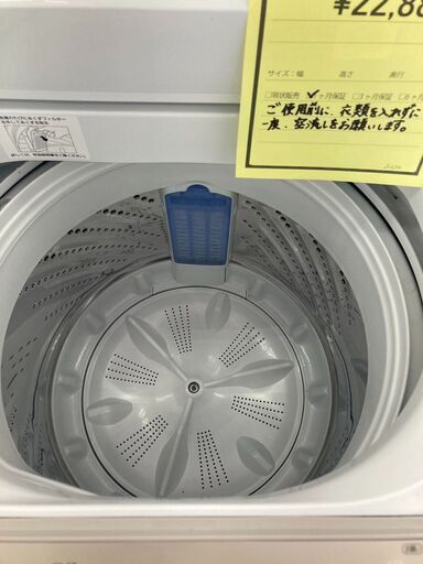 ﾊﾟﾅｿﾆｯｸ　5.0kg洗濯機　HG-1484