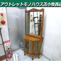 飾り棚 ミラー付き 幅81×奥行37×高さ184cm 猫脚 アン...