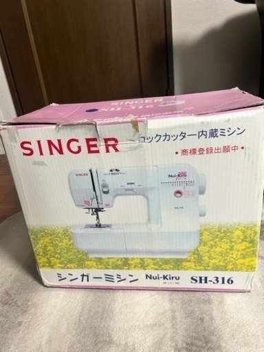 シンガーミシンSH316 再生品