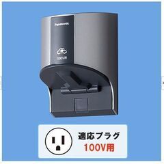 EV・PHEV充電用 接地屋外コンセント＜WK4311S＞【パナ...