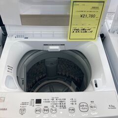 東芝　4.5kg洗濯機　HG-1488