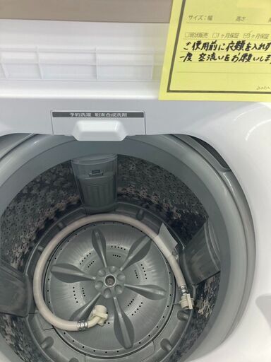 東芝 4.5kg洗濯機 HG-1488 - 洗濯機 