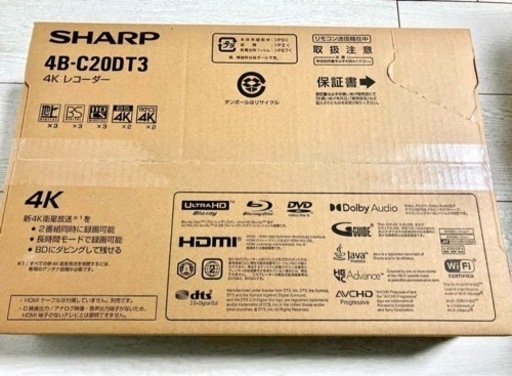 SHARP AQUOS 4Kレコーダー　4B-C20DT3 BLACK