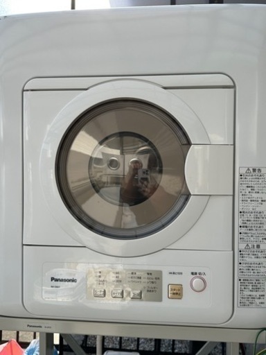 パナソニック　乾燥機