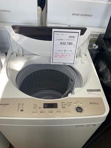 春のコレクション ｼｬ-ﾌﾟ　6.0kg洗濯機　HG-1491 洗濯機