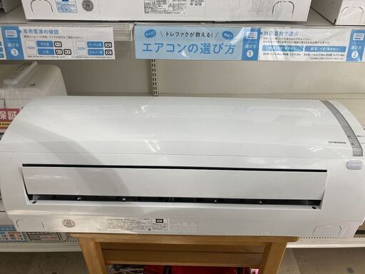 壁掛けエアコン　CORONA CSH-N2220R 2020年製　2.2kw