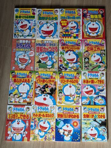 マンガ　ドラえもんの学習シリーズ　小学館など　３５冊