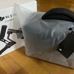 保証付 使用回数3回 DJI RS3 PRO COMBO 