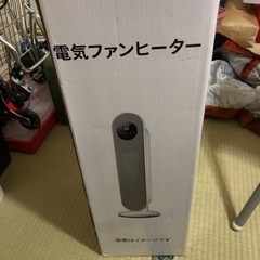 電気式ファンヒーター