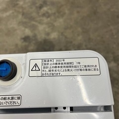 美品✨ 高年式🌈 Hisense 全自動電気洗濯機 5.5キロ HW-E5504 2022年製 洗濯機 ホワイト 