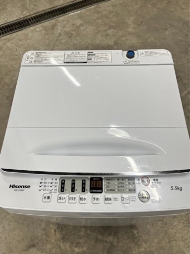 美品✨ 高年式 Hisense 全自動電気洗濯機 5.5キロ HW-E5504 2022年製 洗濯機 ホワイト