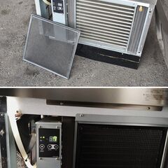 福島工業 業務用製氷機 FIC-A240KV1S