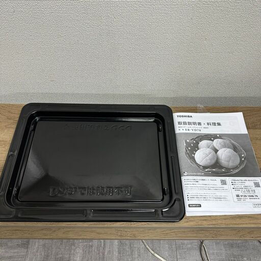 東芝 スチームオーブンレンジ 石窯ドーム 電子レンジ オーブン発酵