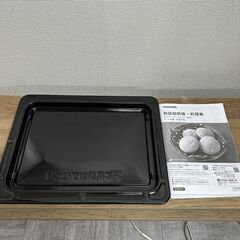 東芝 スチームオーブンレンジ 石窯ドーム 電子レンジ オーブン発酵 ノンフライ ER-VD70 2023年