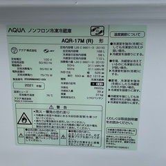 【RKGRE-274】特価！アクア/AQUA/168L 2ドア冷凍冷蔵庫/AQR-17M(R)/中古品/2021年製/当社より近隣無料配達