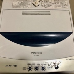 [美品] Panasonic 洗濯機 4.5kg 