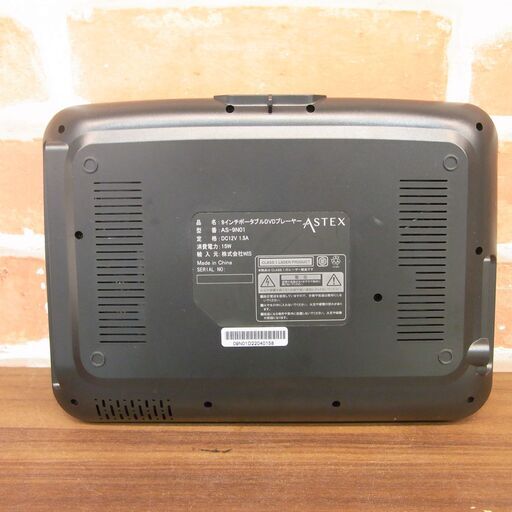 ASTEX ポータブルDVDプレーヤー AS9N01 【モノ市場東海店】139