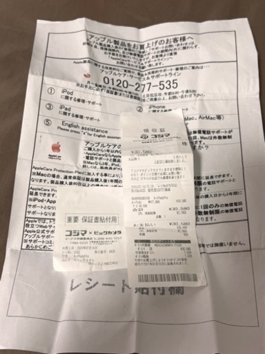 AirPods  Pro買った時のレシートあり AirPods Pro買った時のレシートあり
