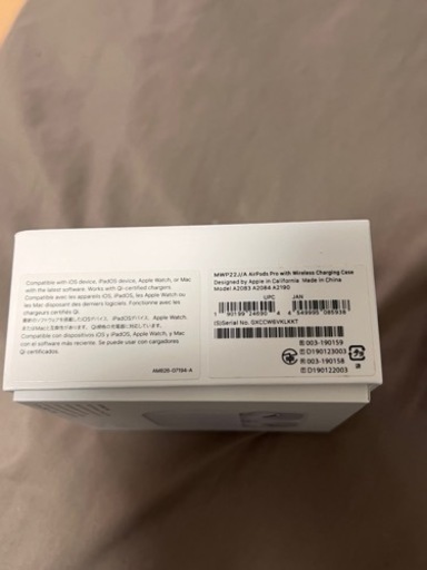 AirPods Pro買った時のレシートあり