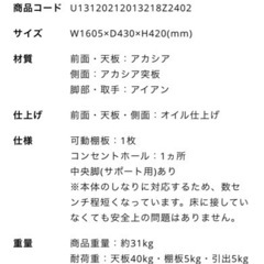 unico SWELLA（スウェラ）　TVボード