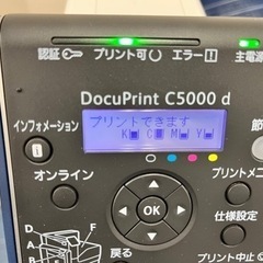 docuprint c5000d トナー 4色 純正