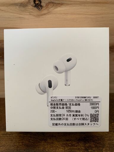 airpods pro apple MTJV3Jプロアップル　USB－C　第２世代　新品未開封